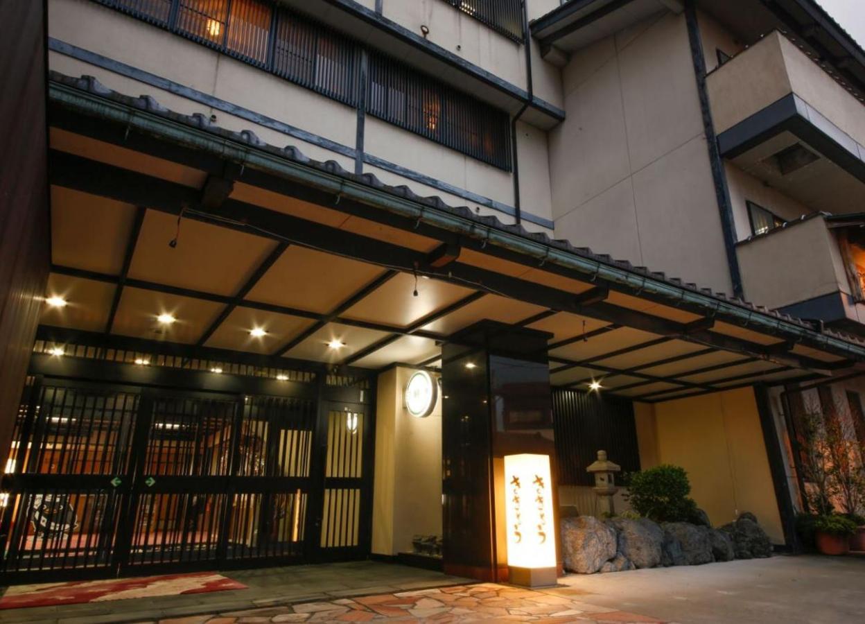 Hokuriku Yamashiro Onsen Hotel Kikyou Kaga  Εξωτερικό φωτογραφία